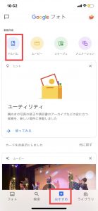 Iphone 写真アプリの順番の並び替えをしたい 意外と知られていない方法 モバイル修理センターの Iphone修理のお悩み解決メディア Iphone 写真アプリの順番の並び替えをしたい 意外と知られていない方法 モバイル修理センターの Iphone修理のお悩み解決メディア